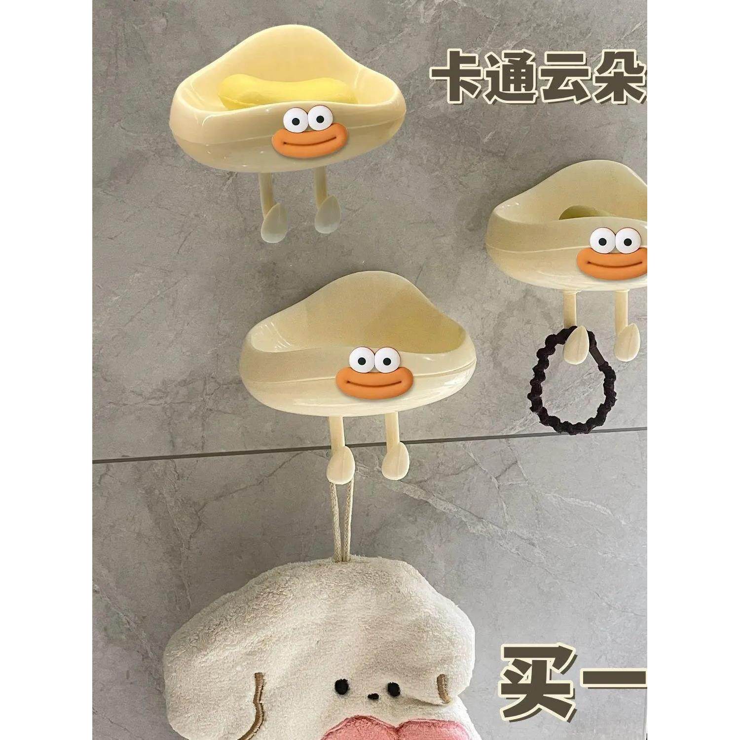 可爱卡通云朵肥皂盒网红挂壁大嘴巴香皂盒家用浴室卫生间置物架,家装主材,肥皂盒/皂碟,淘宝优惠券,粉丝福利购,淘宝优惠卷
