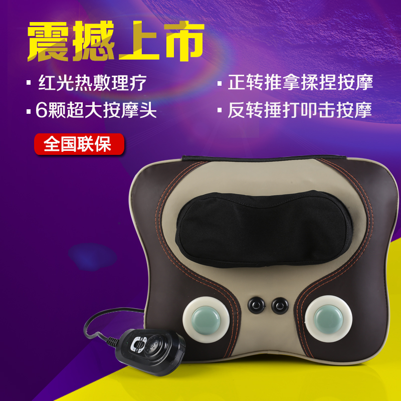 母亲节礼物多功能颈腰靠垫揉捏捶打按摩枕器背部全V身电动温玉加