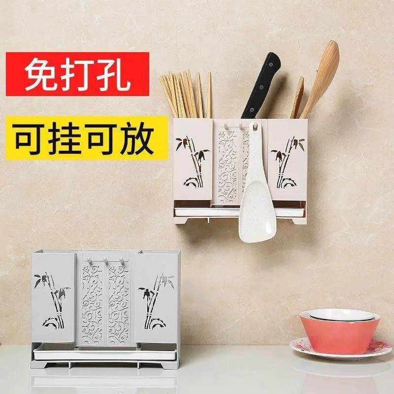 筷子笼家用厨房壁挂筷子筒沥水置物架筷篓餐具收纳盒筷筒勺塑料架,餐饮具,筷子盒,淘宝优惠券,粉丝福利购,淘宝优惠卷