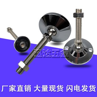 重型镀铬全金属万向调节脚 球头调整脚 地脚杯 实心万向机床脚杯