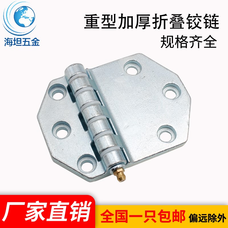 海坦五金HT3154重型加厚折叠方舱铰链集装箱货车配件缓冲静音合页
