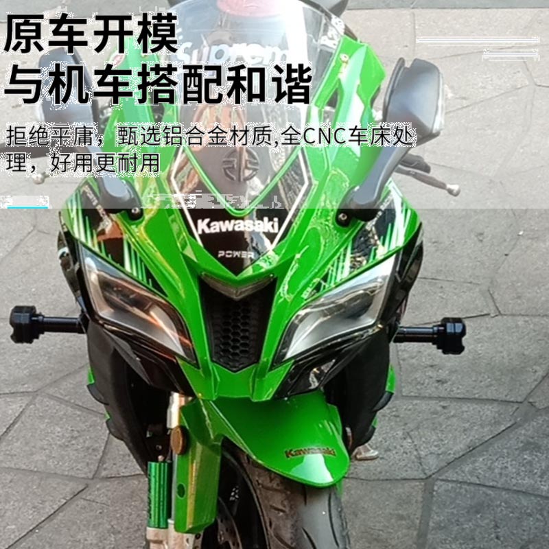 适用华鹰500摩托车改装保险防护杠 HY500 排气防摔棒配件后挡泥板