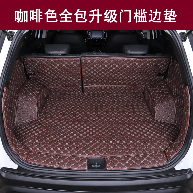 荣威i5专用rx5plus i6max RX3 RX5MAX汽车后备箱垫全包围尾箱垫子