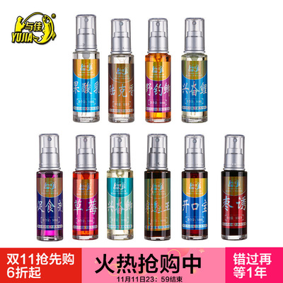 与佳黑坑钓鱼饵料小药添加剂百果香草莓枣诱果酸乳红薯诱