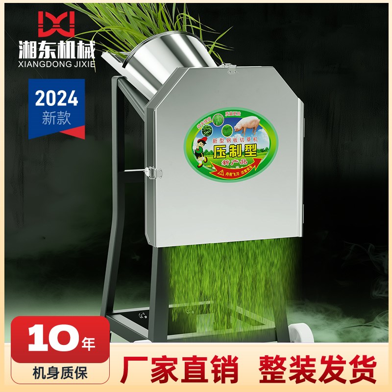 电动切草机猪草机鸡牛羊养殖家用小型饲料铡草打草机粉碎机碎草机
