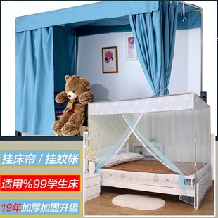 可伸缩蚊帐支架床帘上铺宿舍加粗简易寝室单人床架子下铺支架杆子