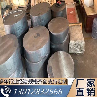cr12mov模具钢硬料HPM38 1.2738圆棒钢板 1.2316 HPM1预硬料HPM77