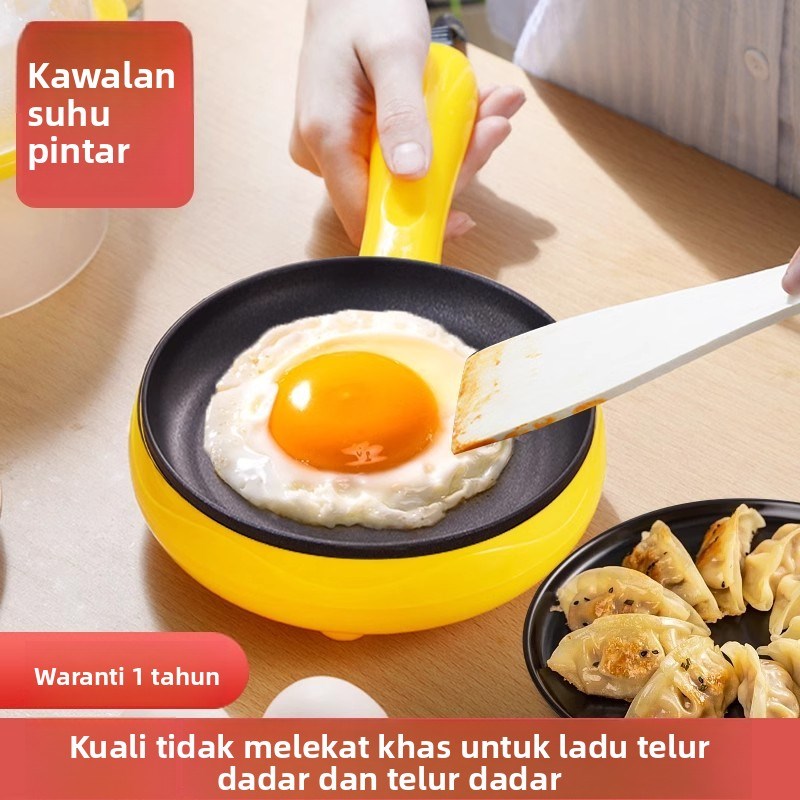 德国智能煎蛋锅家用蒸蛋器t包蛋饺神器电煎锅电热锅不粘内胆平底