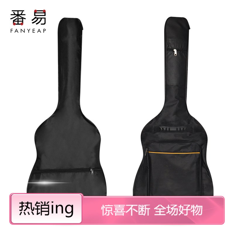 5YJ吉他包A1jP90-吉他包民谣古典吉它套加厚加棉双肩背包吉他琴包