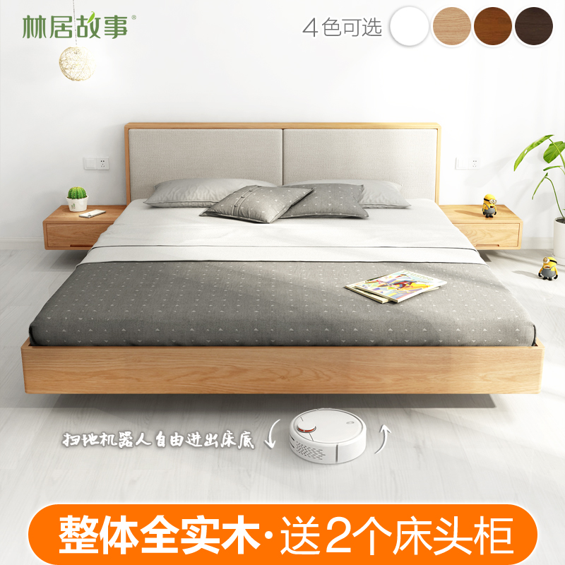 实木床个性悬浮床北欧现代简约B橡木主卧室家具实木榻榻米双人床