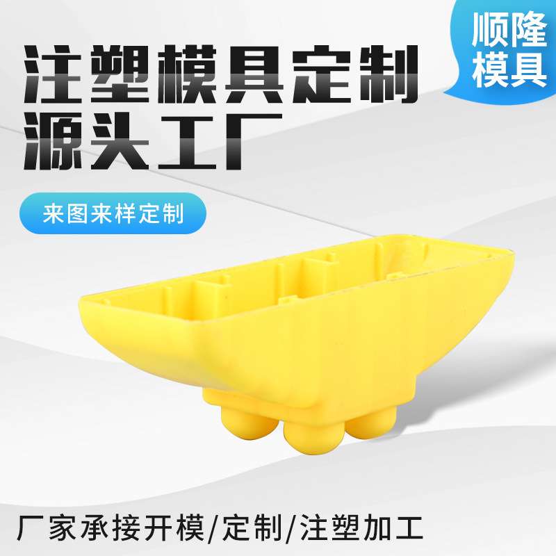 支持定货宠物用品塑料模具  积木模具 生活用品外壳注塑加工