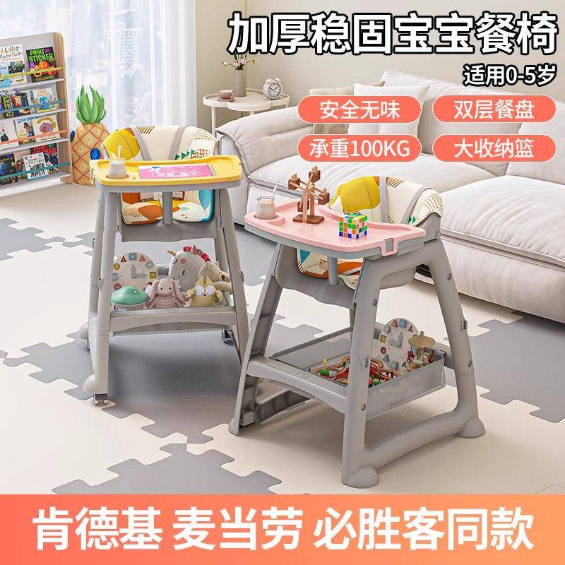 餐椅儿童成长坐椅可折叠便携婴幼儿餐桌吃饭家用多功能座椅子