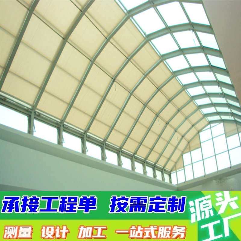 拉萨商场采光顶智能天棚帘遮光防晒遮阳帘阳光房遮阳顶天棚帘厂家