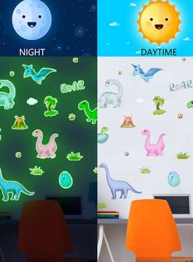 YCG2051绿色小恐龙群夜光贴卧室客厅背景装饰开关贴墙贴