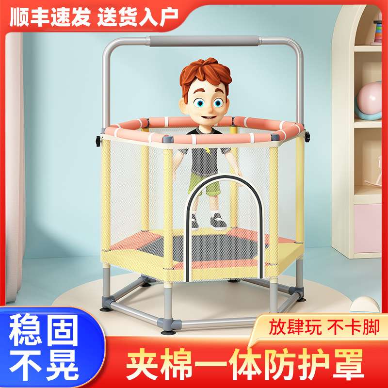 蹦蹦床儿童室内跳跳床宝宝蹦床小型弹跳床健身器材带单杠户外蹦床