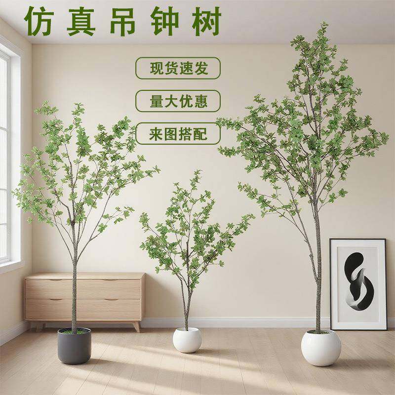 吊钟树仿真绿植高端轻奢假植物室内仿生盆栽客厅落地造景装饰摆件