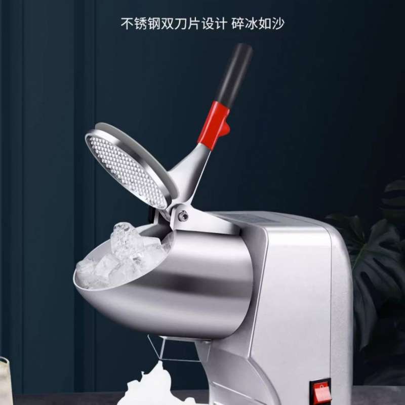 刨冰机商用小型家用碎冰机摆摊冰沙机雪花冰绵绵冰机奶茶店破冰机