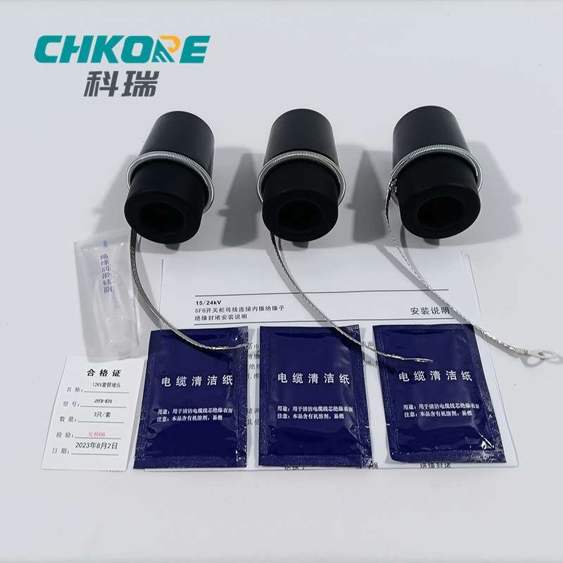 科瑞CHKORE 12KV套管堵头SF6开关柜母线连接内锥绝缘子