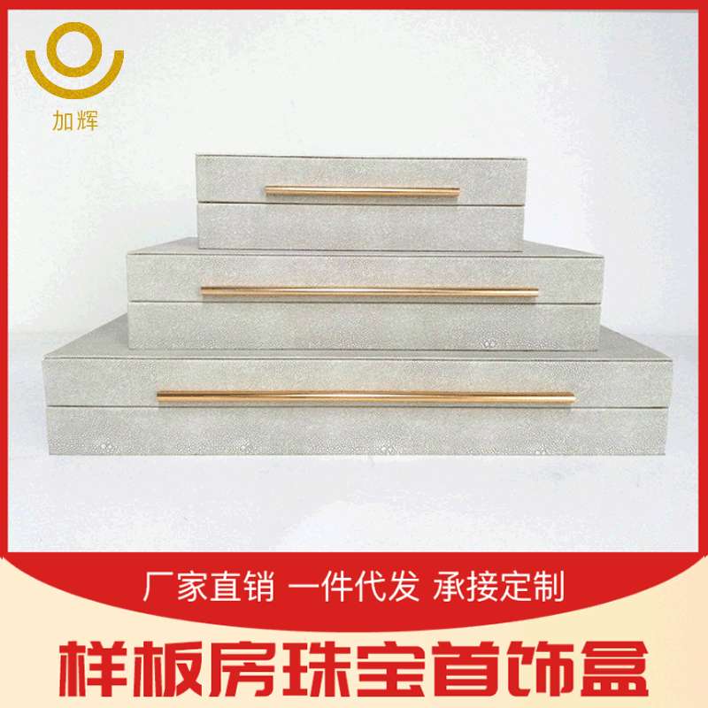 简约现代长扁铁方形收纳盒 家居桌面木盒装饰品家具城软装摆设