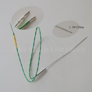 1.0 150mm1米线 B灼热丝热电偶1055