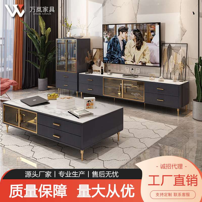 岩板电视柜茶几组合现代简约客厅家用意式极简小户型斗柜套装酒柜