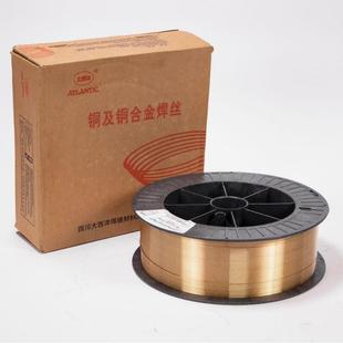 四川大西洋CHM 1.0 Cu6100铝青铜焊丝HS214