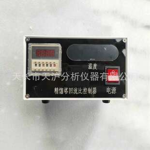 5225具磁铁蒸馏头 回流比控制器精馏柱全套