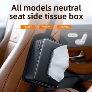 Car Side Tissue Holder- Passenger Side Cup Storage Organizer