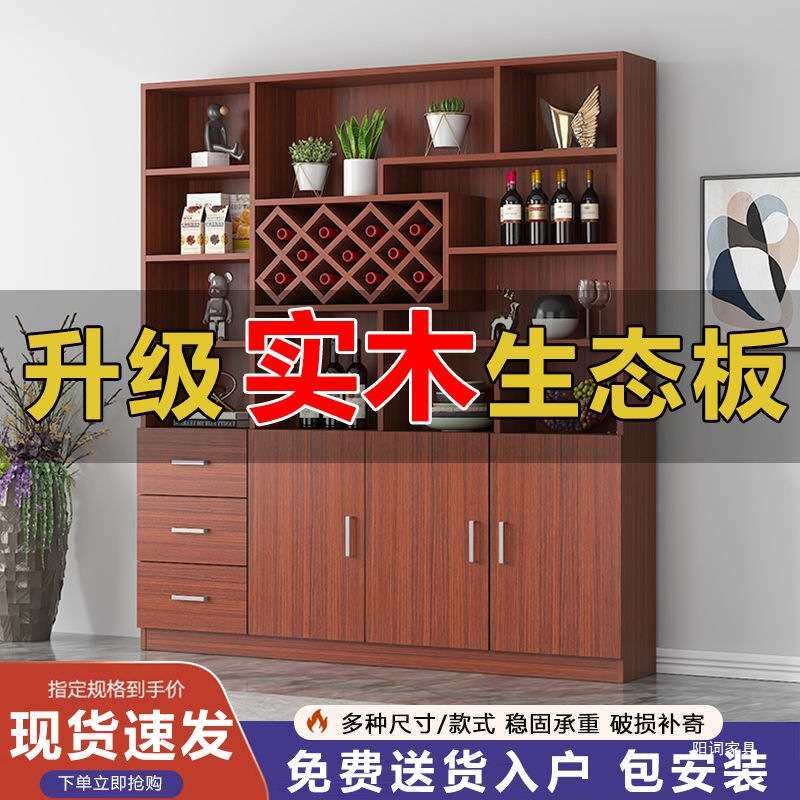 实木生态板酒柜简约玄关靠墙一体隔断柜客厅多层屏风门厅柜置物柜