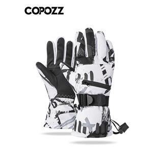 COPOZZ滑雪手套男女触屏加厚加棉绒保暖手套冬季登山运动骑行防风