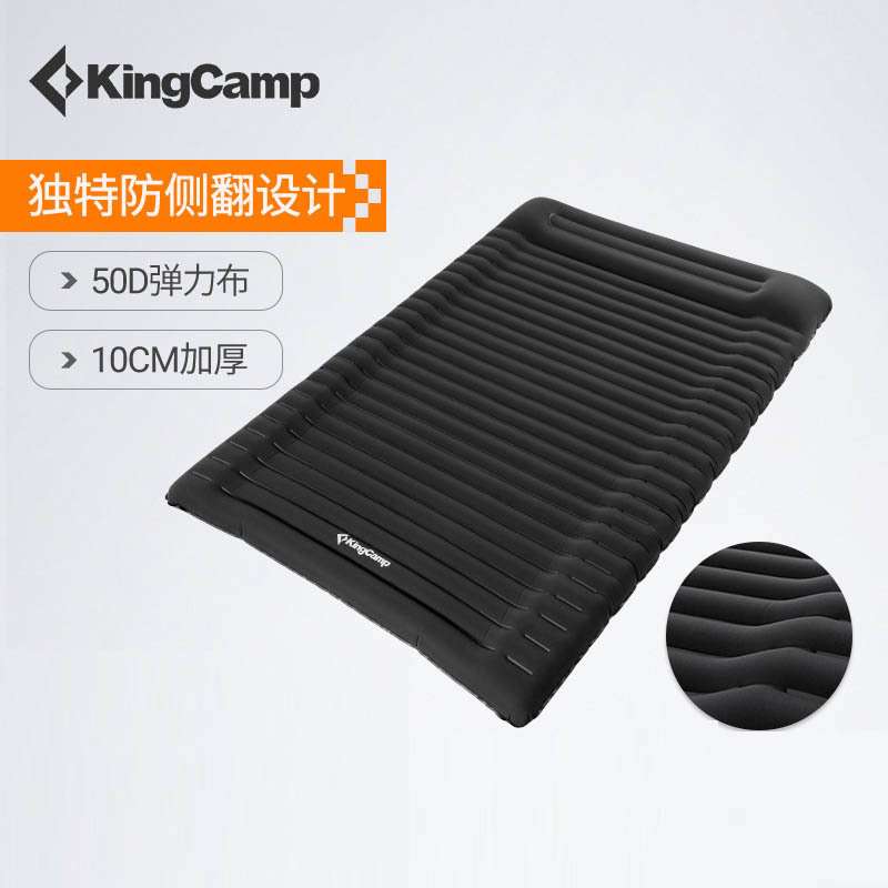 KingCamp户外充气床加厚露营防潮垫防水便携野营充气睡垫防侧翻