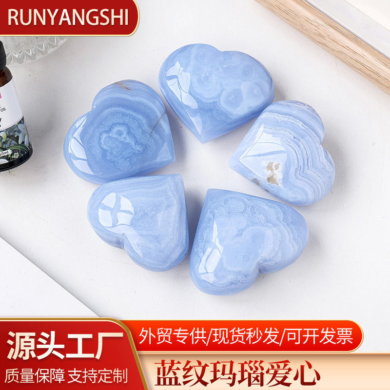 天然水晶蓝纹玛瑙爱心把玩原石打磨心形手把件水晶工艺品摆件批发