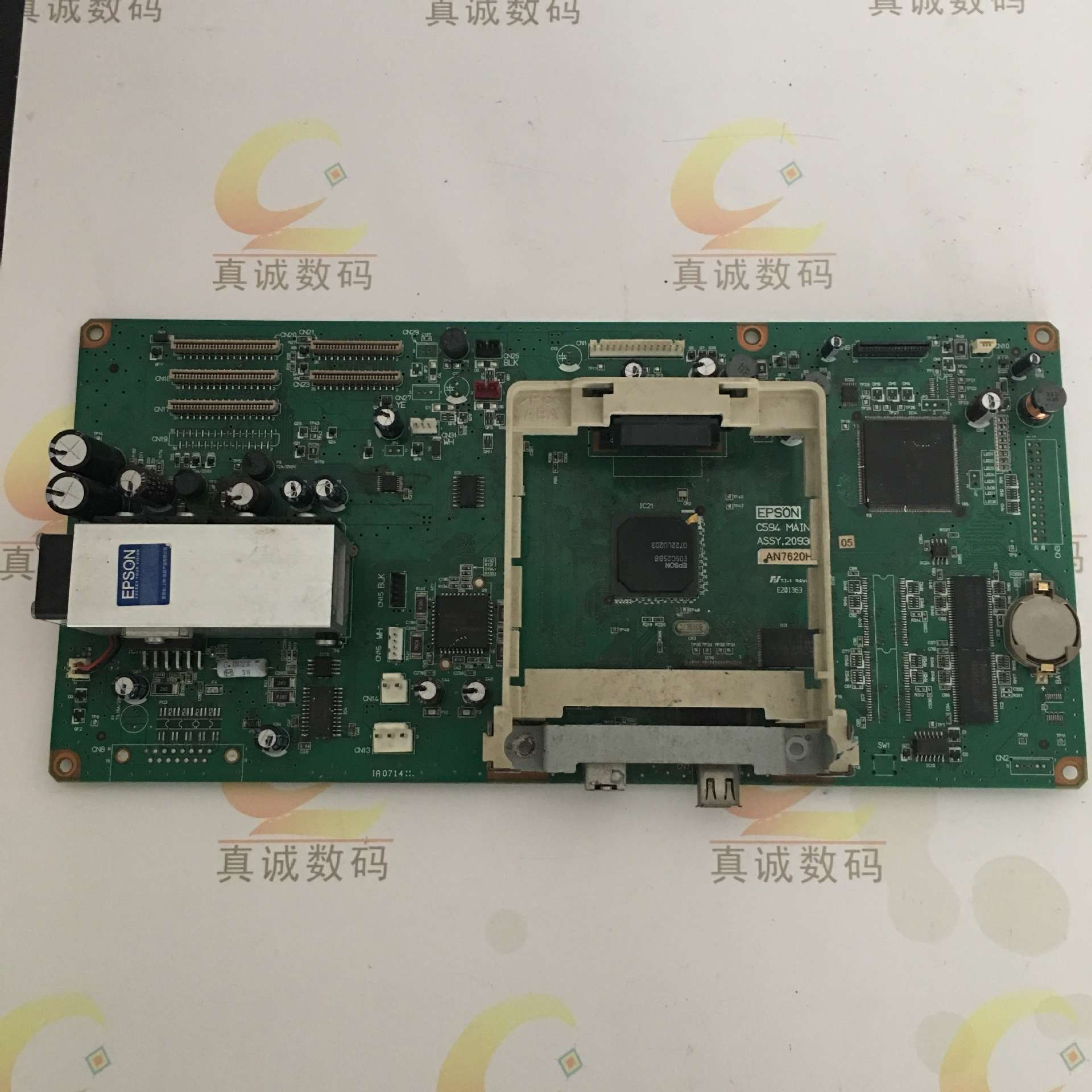 真诚数码 爱普升打印机7800原装拆机主板 7880主板 7450主板 7400