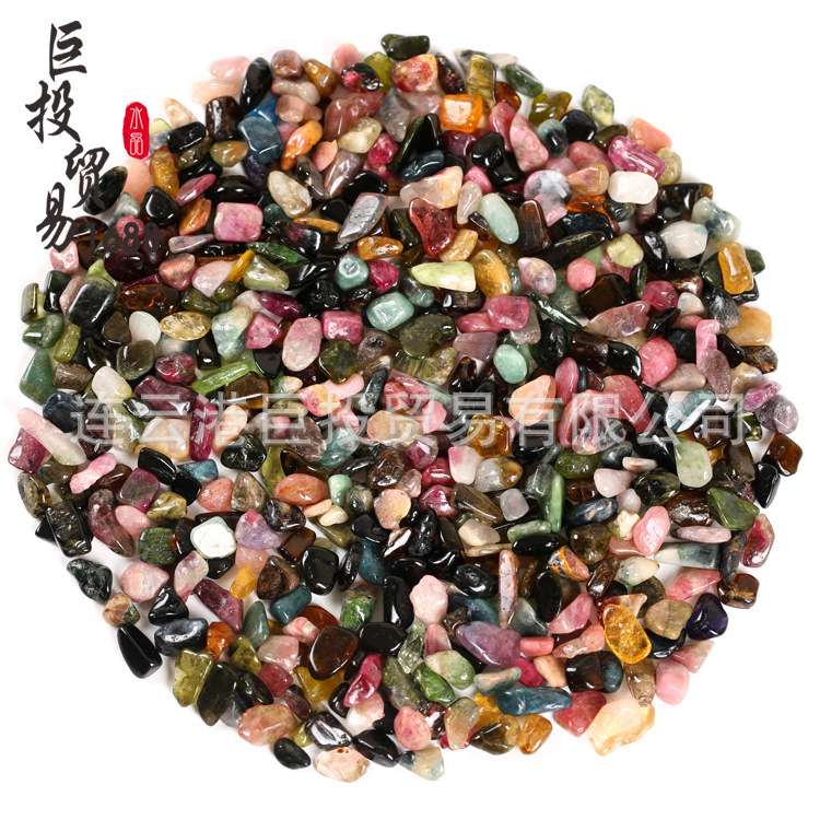 天然彩碧玺碎石摆件鱼缸盆栽造景装饰彩色电气石托玛琳tourmaline