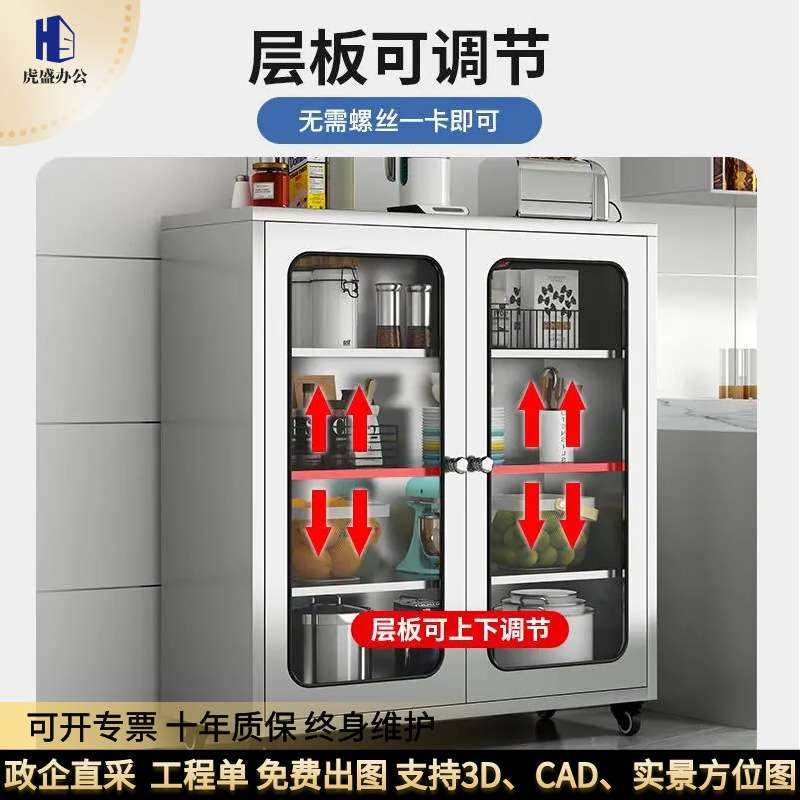 厨房收纳简易灶台柜日常家用饭店工作台经济型带轮子不锈钢餐边柜