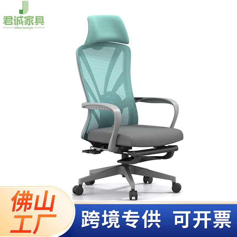 舒适久坐职员办公室可躺午休椅电脑转椅人体工学椅老板主管座椅子