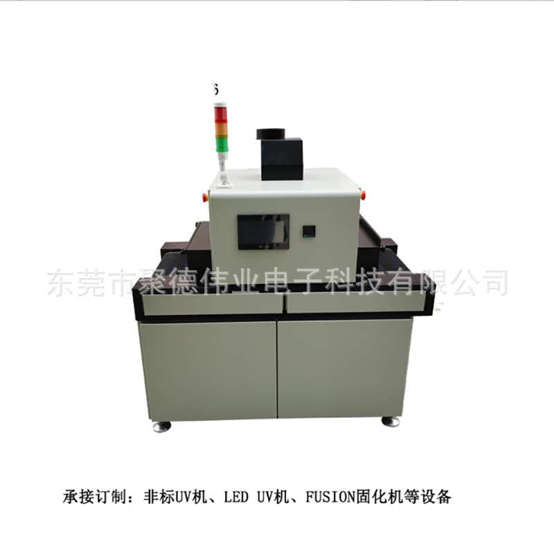 中小尺寸LED UV贴合固化机设备紫外线胶水、SCA光学胶等固化