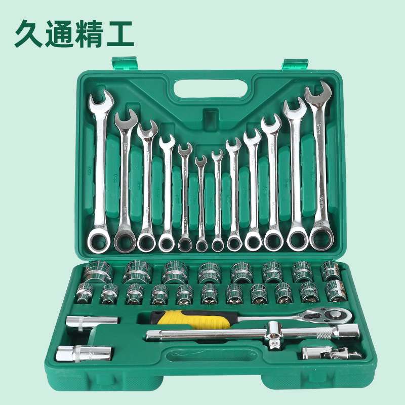 厂家久通牌37件套筒扳手套筒组合两用扳手套装五金工具临沂