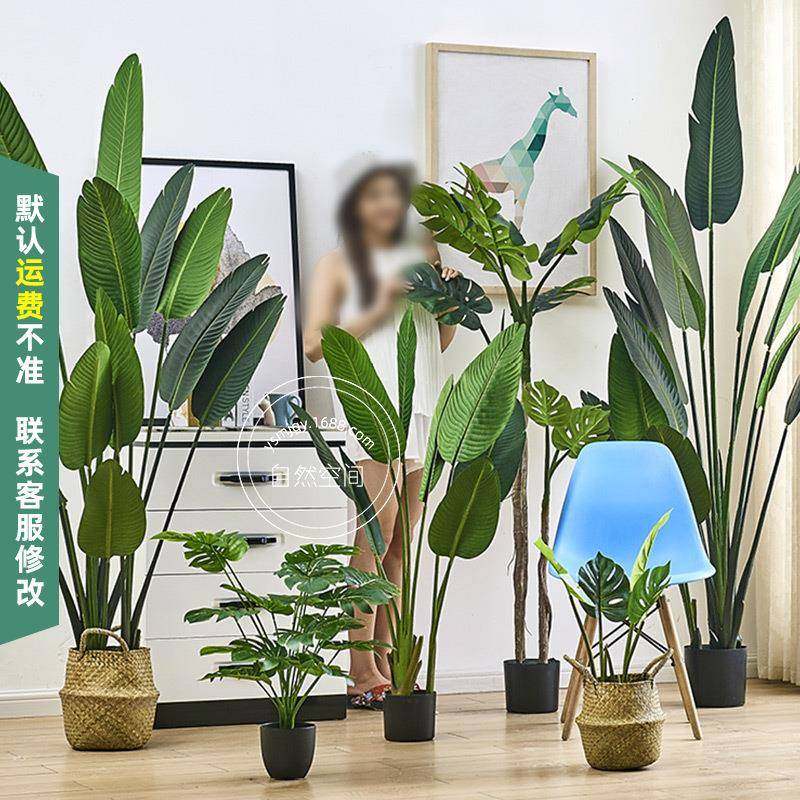 厂家直销仿真树旅人蕉仿真植物龟背客厅室内绿植假树盆栽树假花