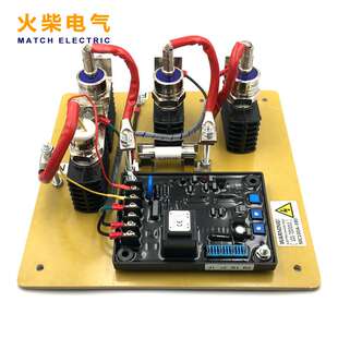 SAVRH-75A SAVRH-100A有刷发电机调压板AVR调节器发电机组配件