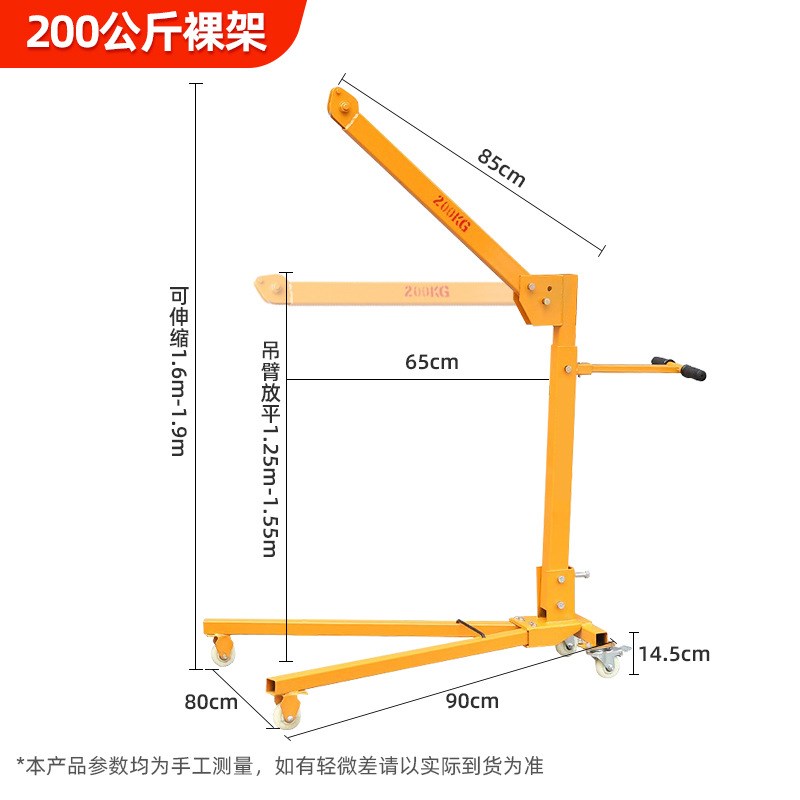 移动小吊机手动便携式12v24v可折叠吊运机家用升降V吊车电动提升