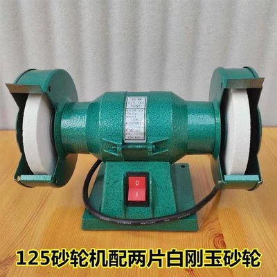 家庭小型台式砂轮机磨光机抛光机磨刀剪刀机工L厂打磨机220V380V