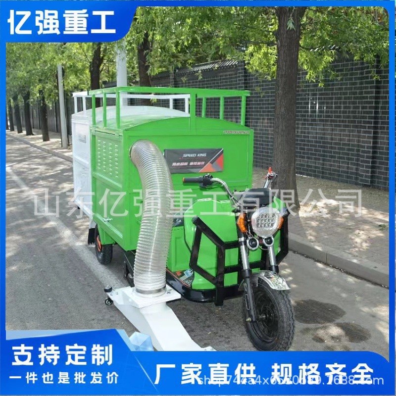 多功能电动e扫地车后挂垃圾桶驾驶式电动扫路车新能源清扫厂家直