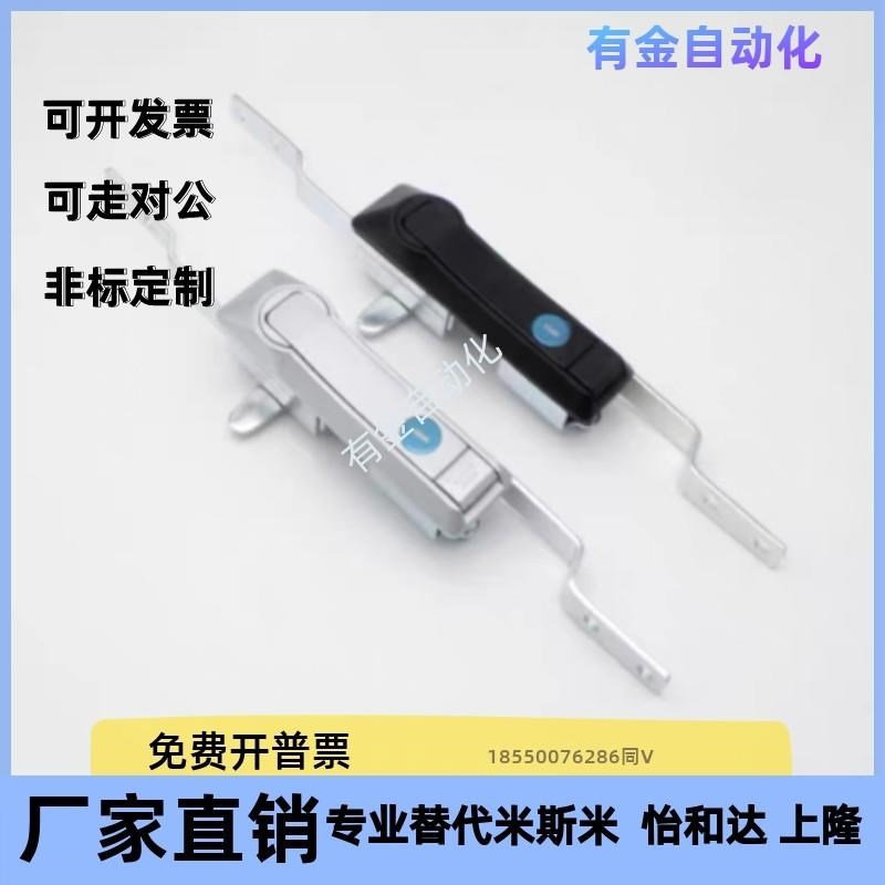 16/XAU01-L500连杆锁L10s00/17/05/11/12/21/N/02门锁W/A/B-H25