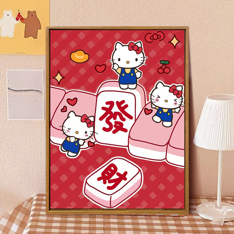 HelloKitty数字油画diy填涂色手工绘卡通好寓意文字油彩装饰挂画