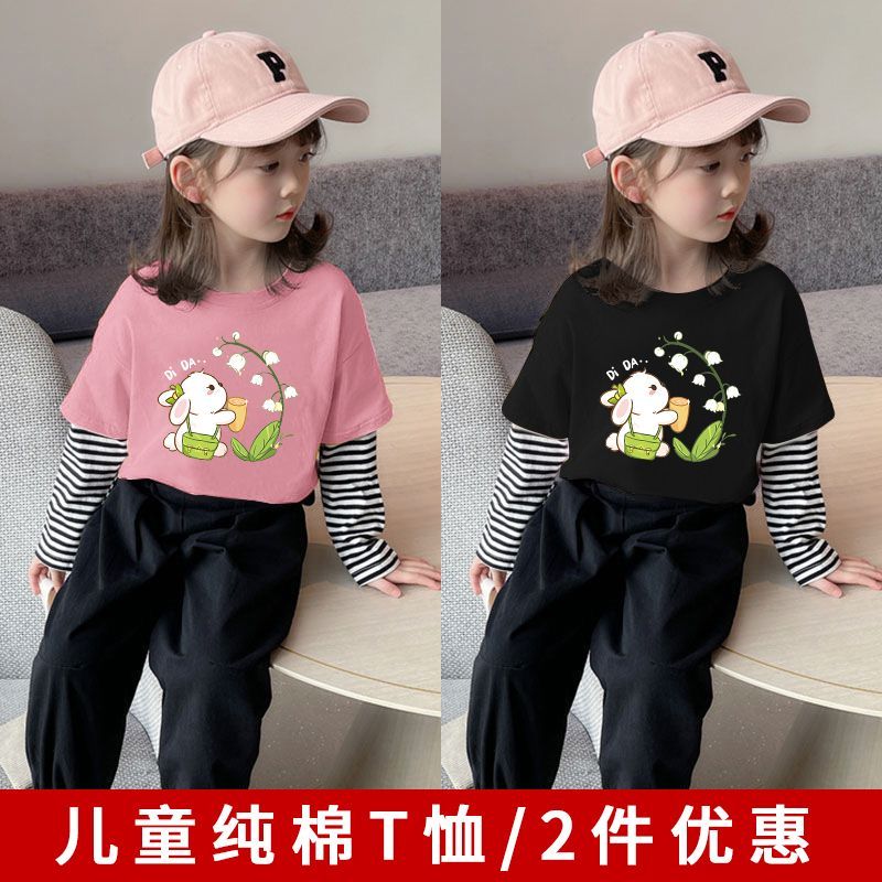 女童长袖T恤春装2025新款纯棉打底衫女宝宝春秋假两件棉上衣春季