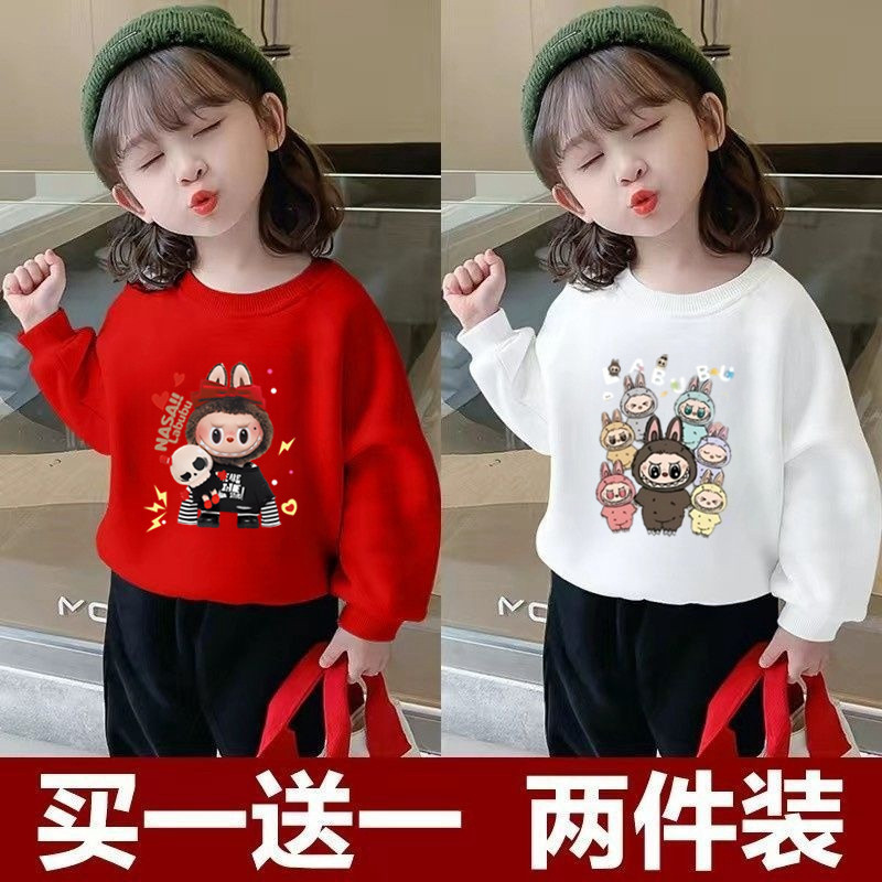 拉布布卫衣男女儿童学生卡通长袖衣服秋冬季百搭亲子装圆领上衣潮