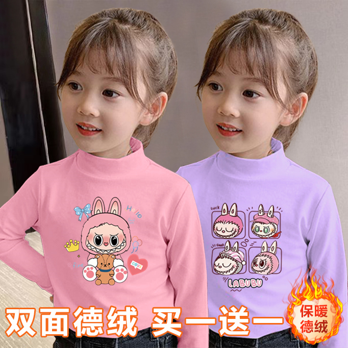 拉布布儿童德绒半高领打底衫