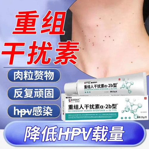 【日本专研】医用级去尤侯脱落膏