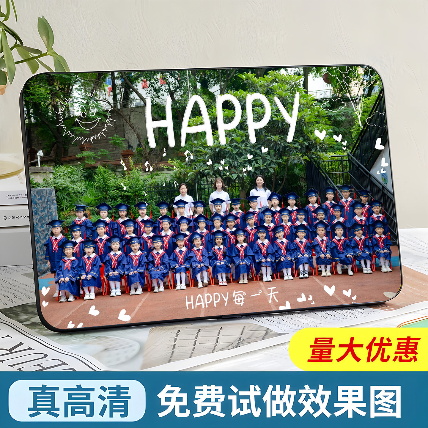 定制幼儿园毕业照水晶摆台集体纪念相框学生合影留念团体合照相片